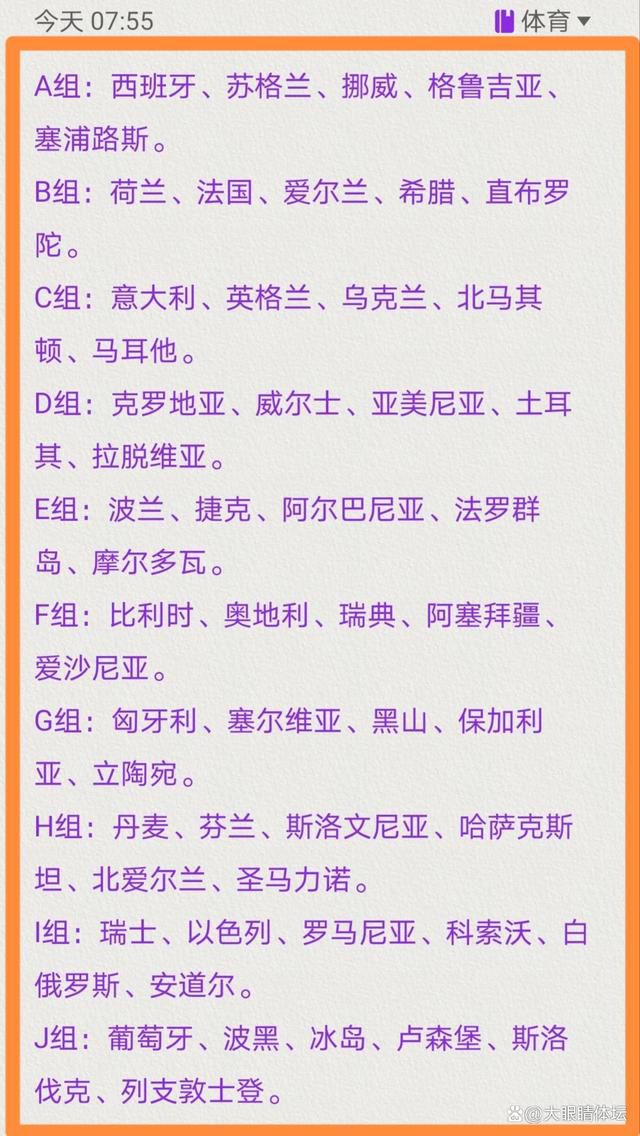 据记者KieranMaguire报道，拉特克利夫收购曼联股份官宣后，曼联股价有所上涨。